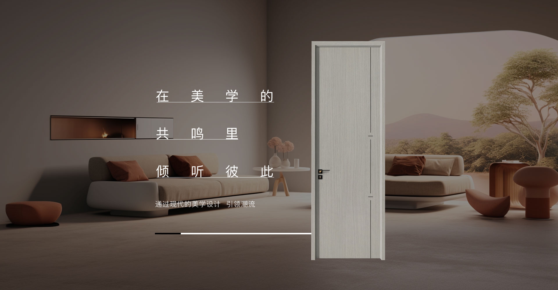 電腦端-首頁滾動大圖1